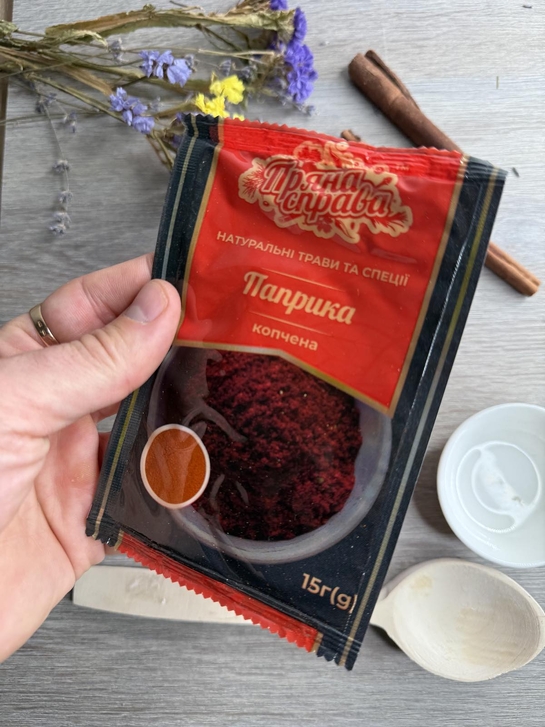 Паприка копчена