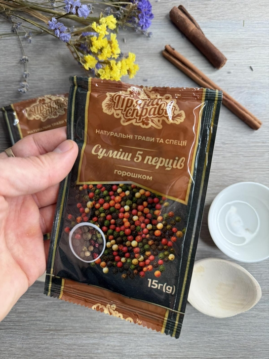 Суміш 5 перців