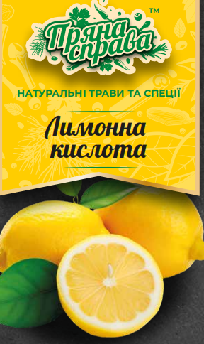 Лимонна кислота