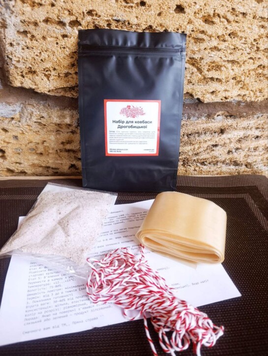 Набір для ДРОГОБИЦЬКОЇ КОВБАСИ