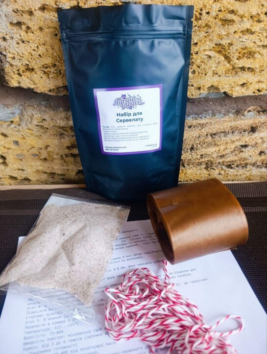 Набір для ковбаси Сервелат