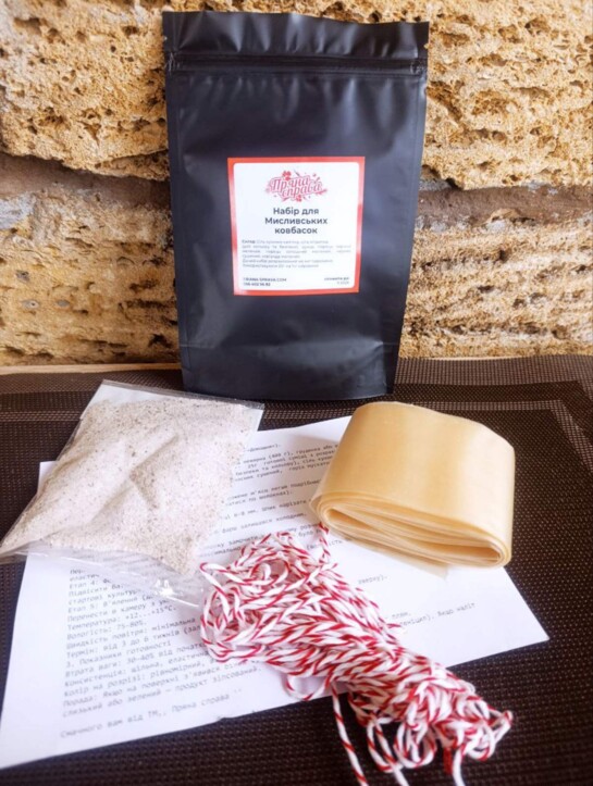 Набір для Мисливських ковбасок