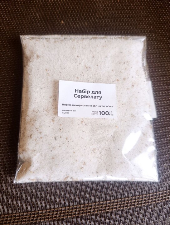 Суміш для ковбаси Сервелат